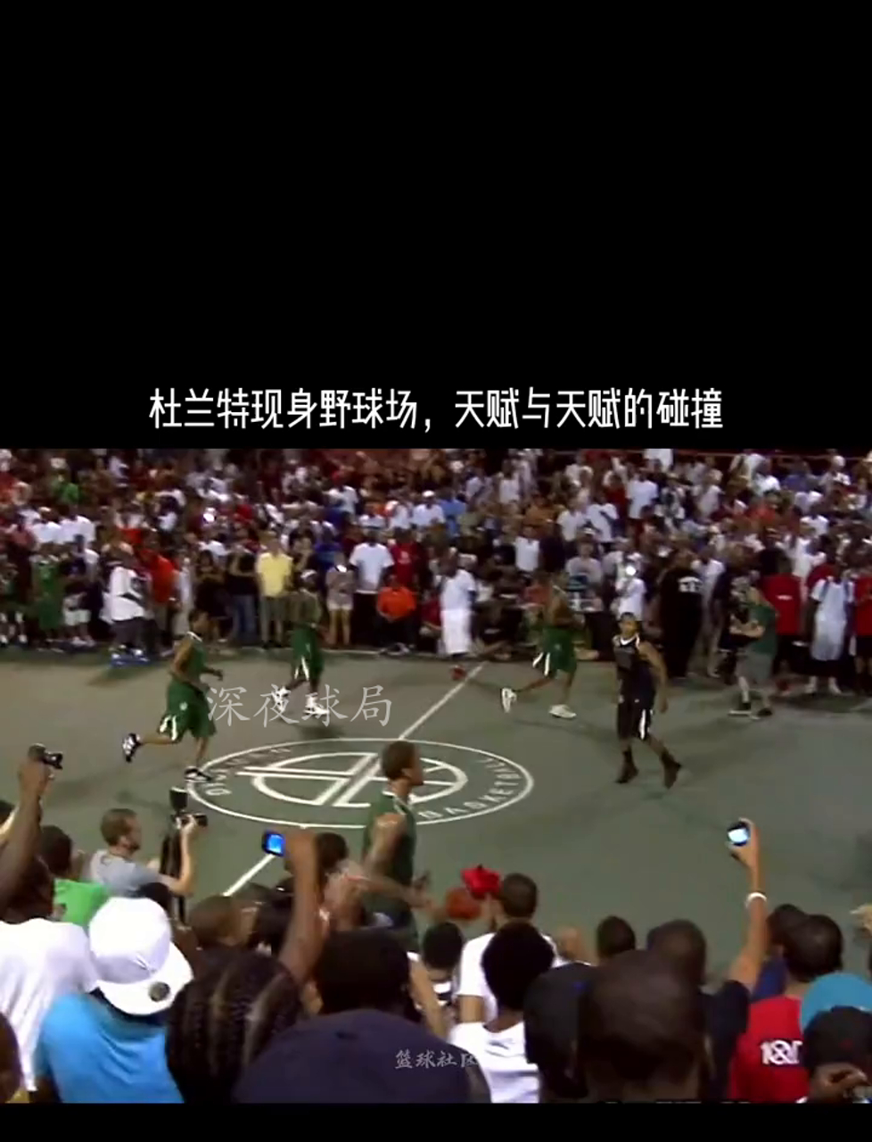 关于明星球员球场对决，篮球赛事引爆全场热情的信息