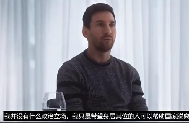 梅西受重伤，巴塞罗那球迷担心连胜