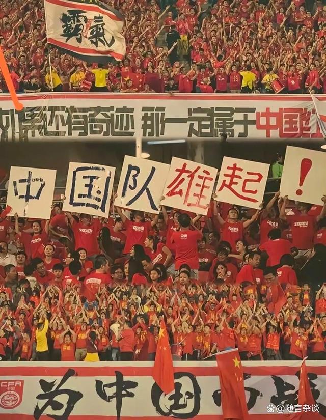 九游体育官方入口-一场关键胜利引领球队走向亚洲足球巅峰