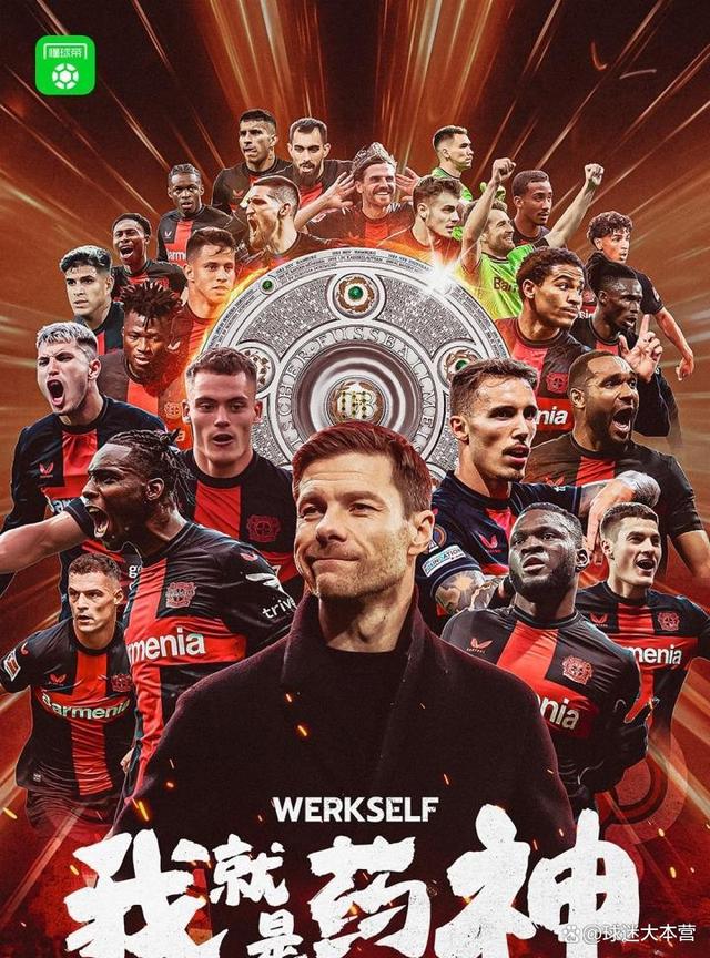 九游体育app下载-拜仁慕尼黑轻松取胜,实力碾压对手的简单介绍