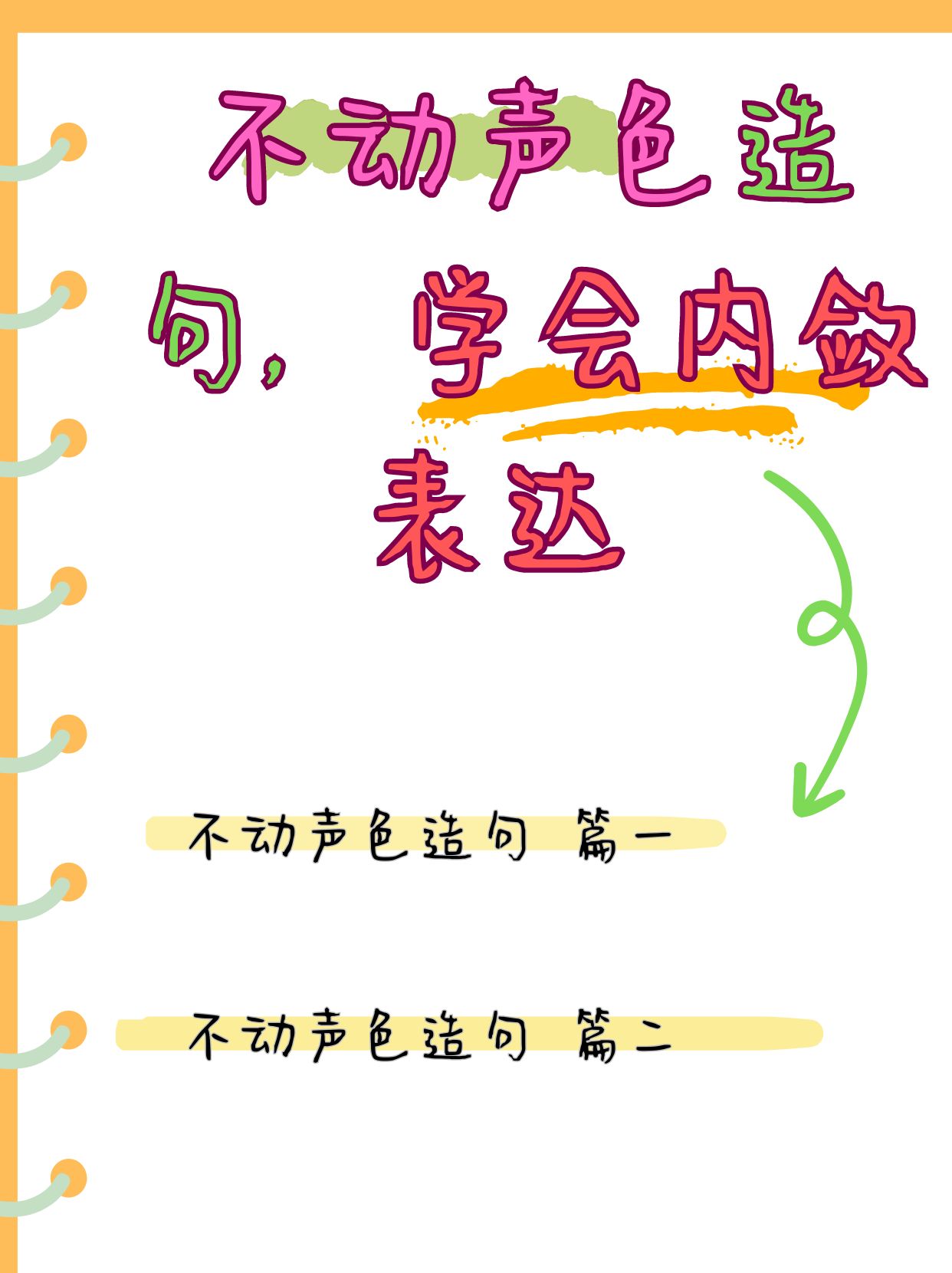 九游体育在线-关键时刻冷静稳定,最终扭转逆境的简单介绍