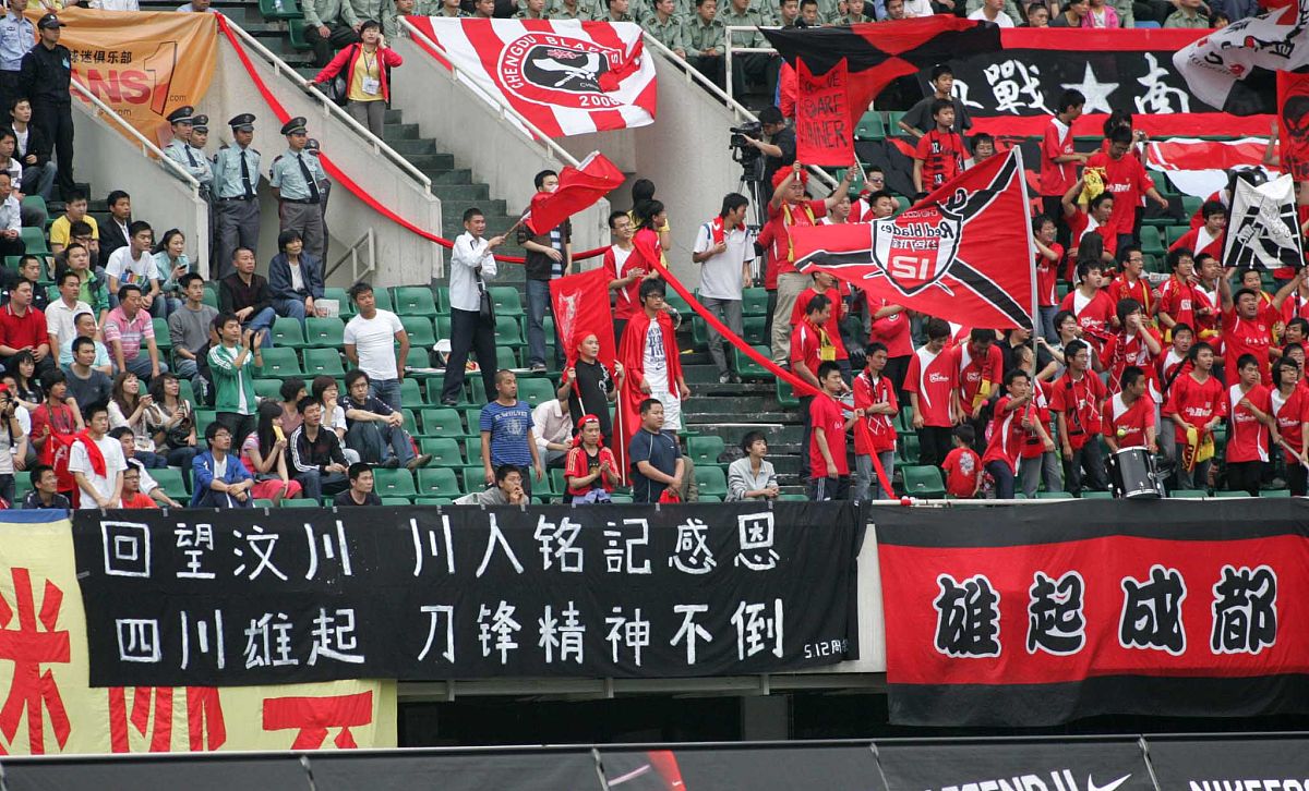 九游体育亚洲官网-比赛现场球迷热情高涨,为自己喜爱的球队呐喊的简单介绍