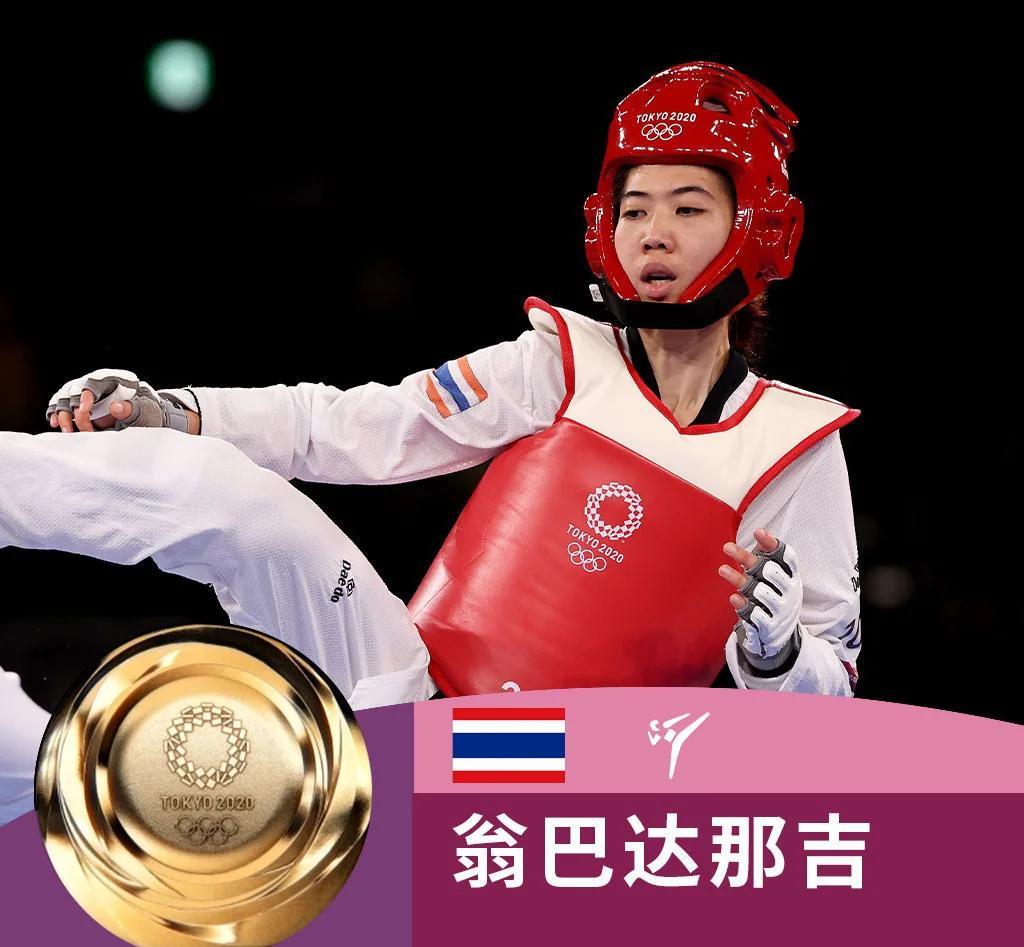 泰国运动员登上排球比赛领奖台