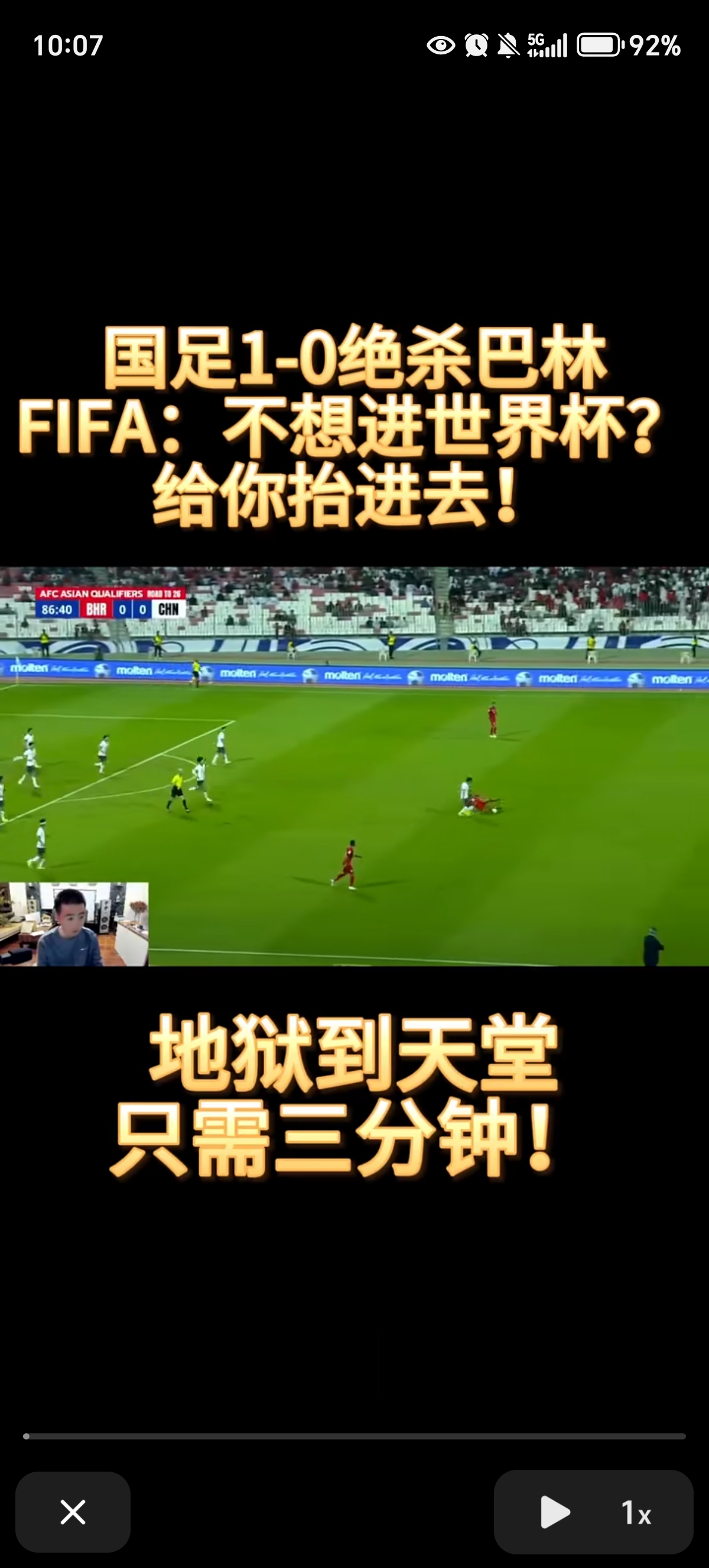 包含球员拼搏不懈，助球队绝杀对手的词条