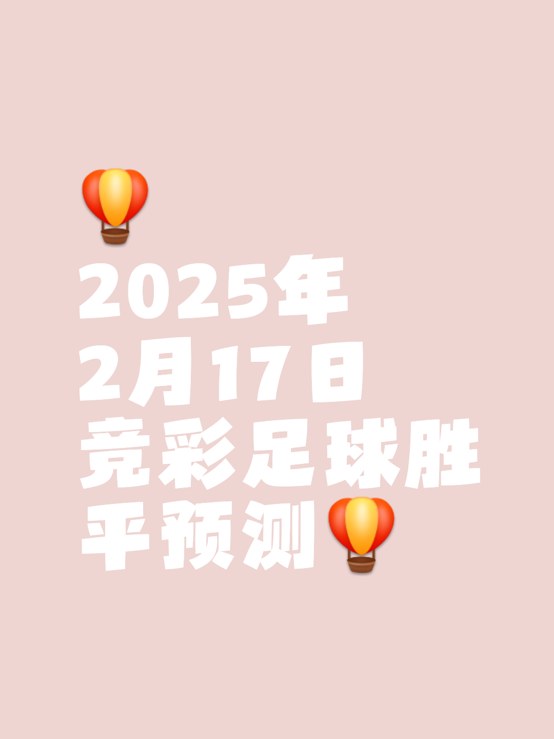 九游体育登录-比分胜多负少！中超激烈角逐如火如荼的简单介绍