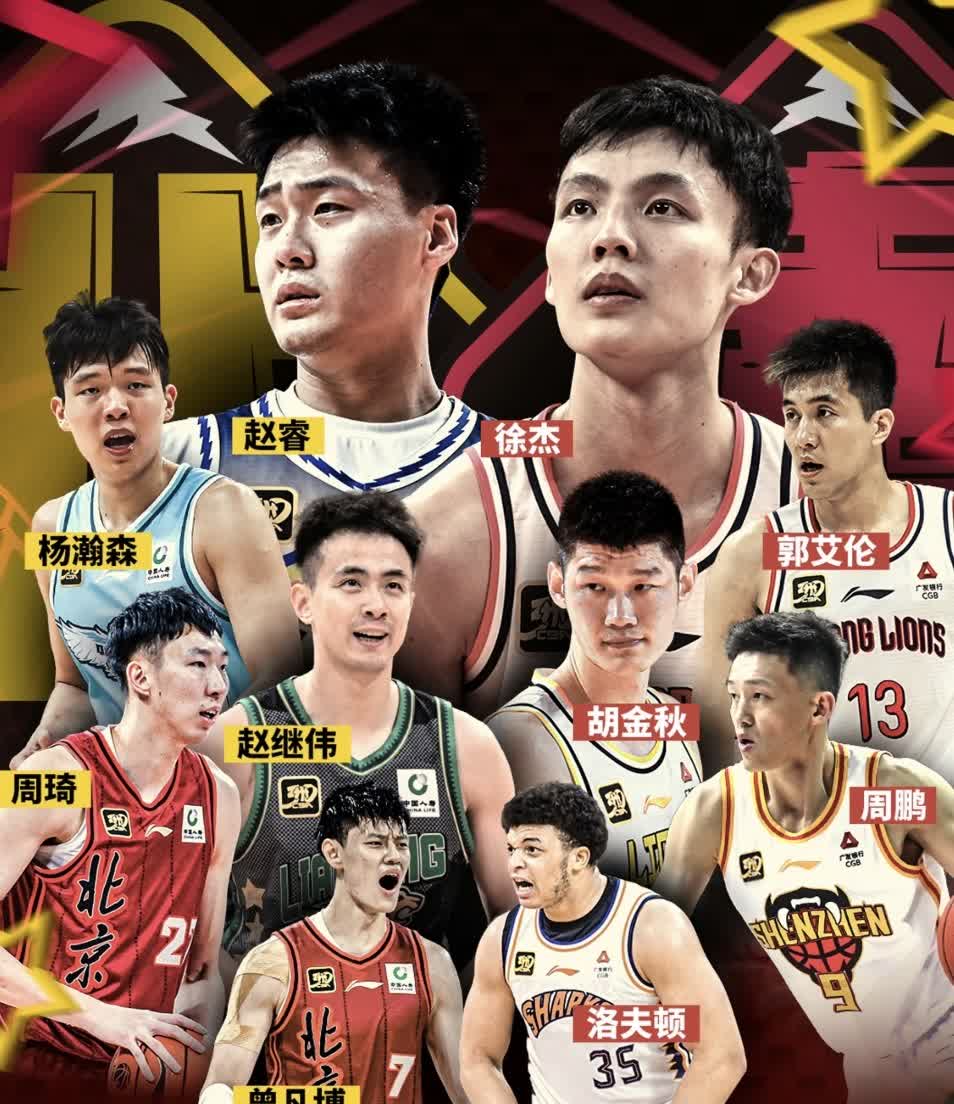 台湾男篮力克浙江,展现实力 台湾男篮力克浙江,展现实力