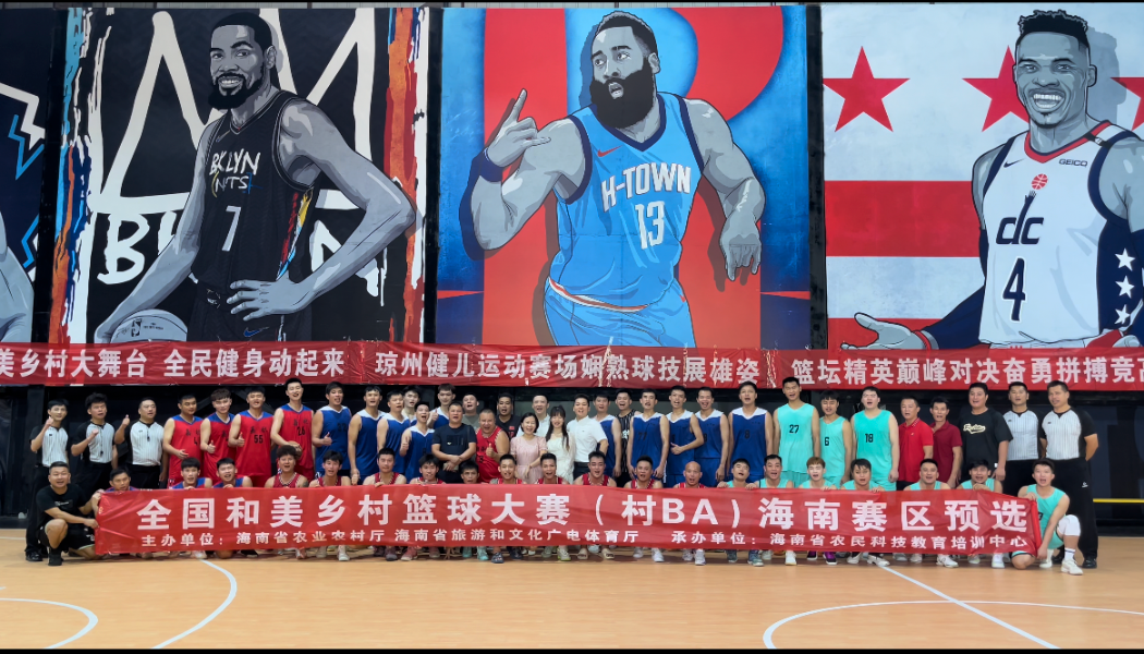 海南队奋力拼搏,最终夺取胜利的简单介绍 海南队奋力拼搏,最终夺取胜利的简单介绍