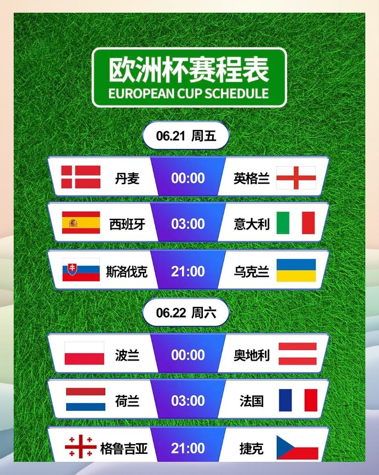 九游体育官方入口-欧预赛热门球队分析：角逐激烈的简单介绍