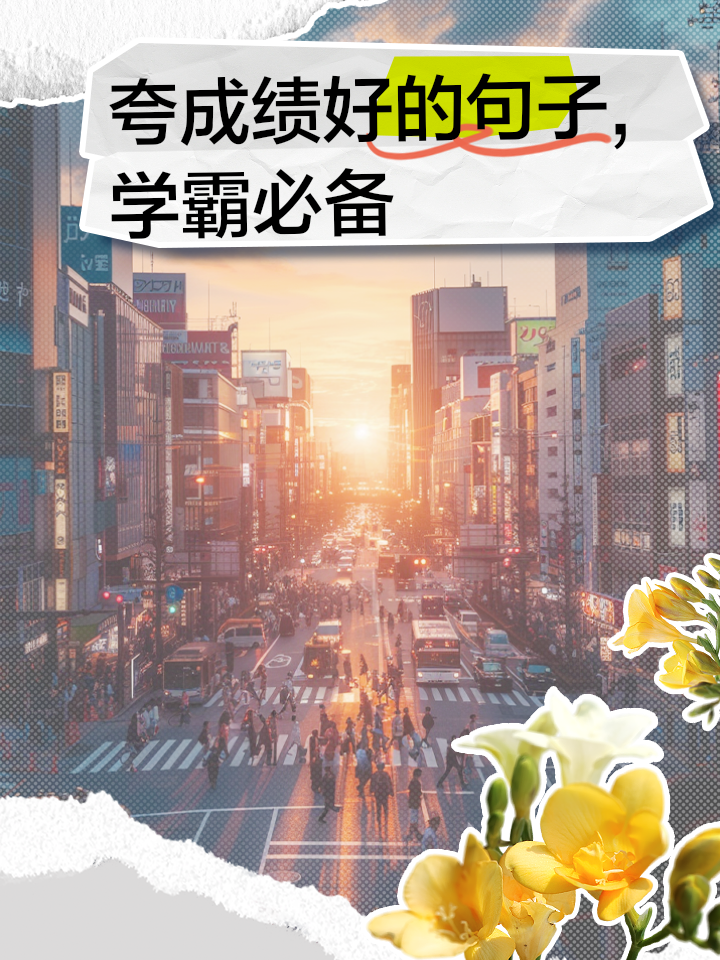 九游体育官网-球员技术过硬,战绩斐然令人赞叹的简单介绍