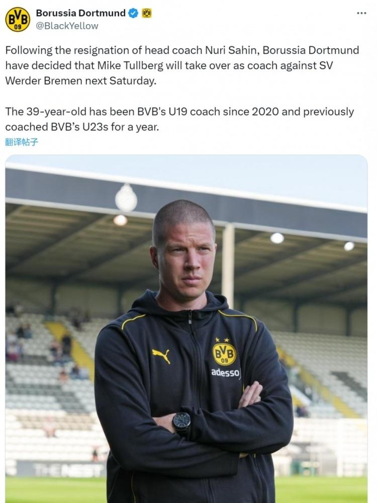 博洛尼亚遭遇困境，球队成绩跌落