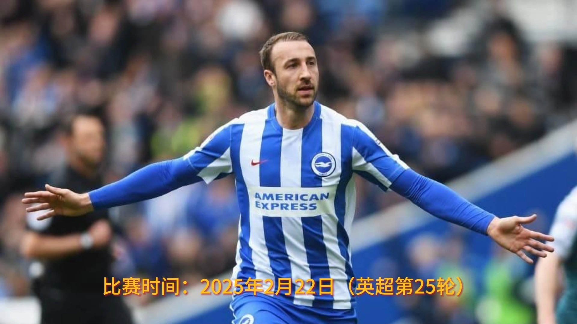 南安普顿击败对手，提升排名