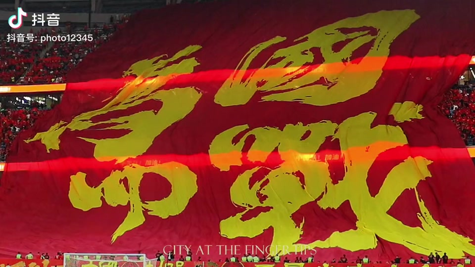 一场激烈足球大战引得球迷尖叫 一场激烈足球大战引得球迷尖叫