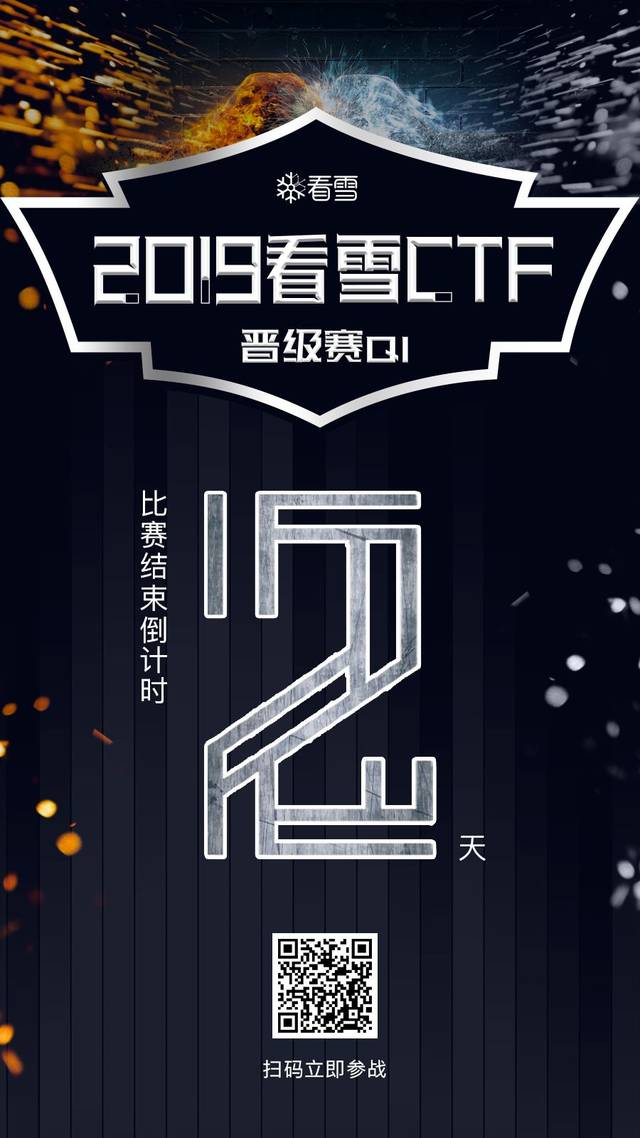 决赛倒计时,谁能笑到最后? 决赛倒计时,谁能笑到最后?