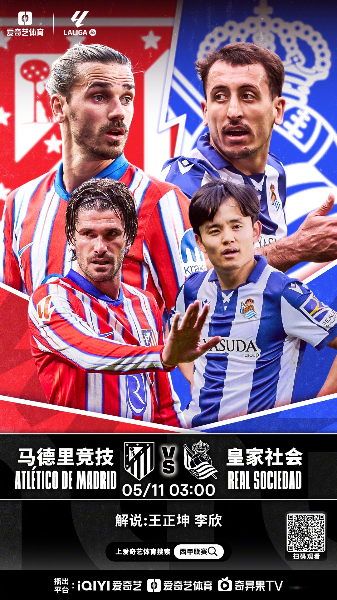 马德里竞技再次战胜对手,稳固联赛前三的简单介绍 马德里竞技再次战胜对手,稳固联赛前三的简单介绍