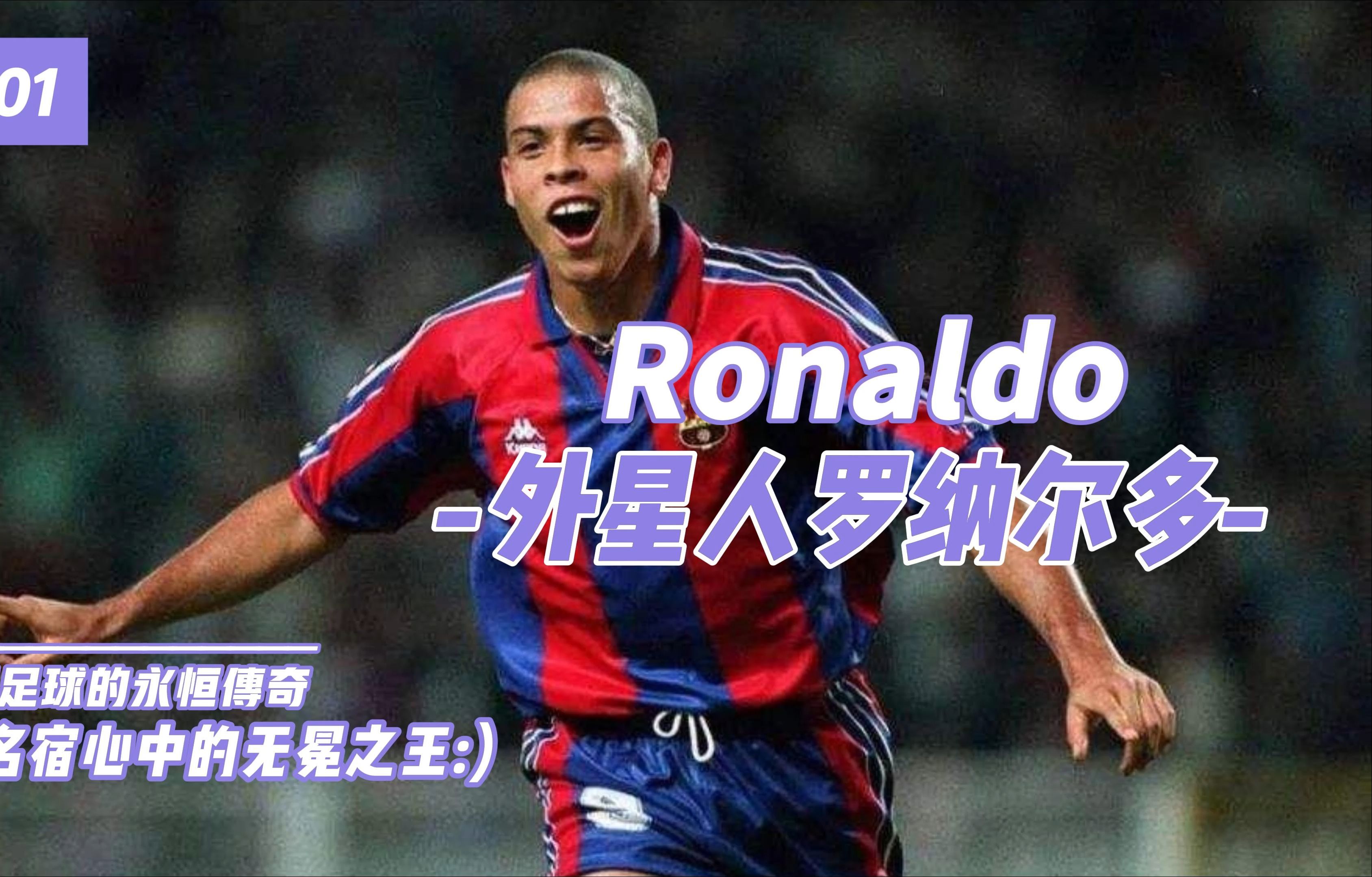 巴塞罗那终结不败金身，球员久攻不下