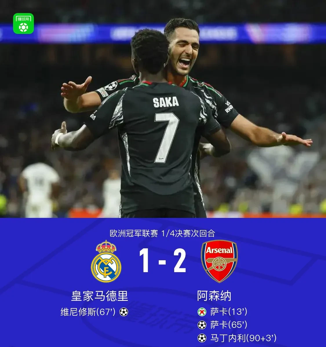 九游体育网页版入口-皇马中场核心因伤缺阵,球队负于劲旅