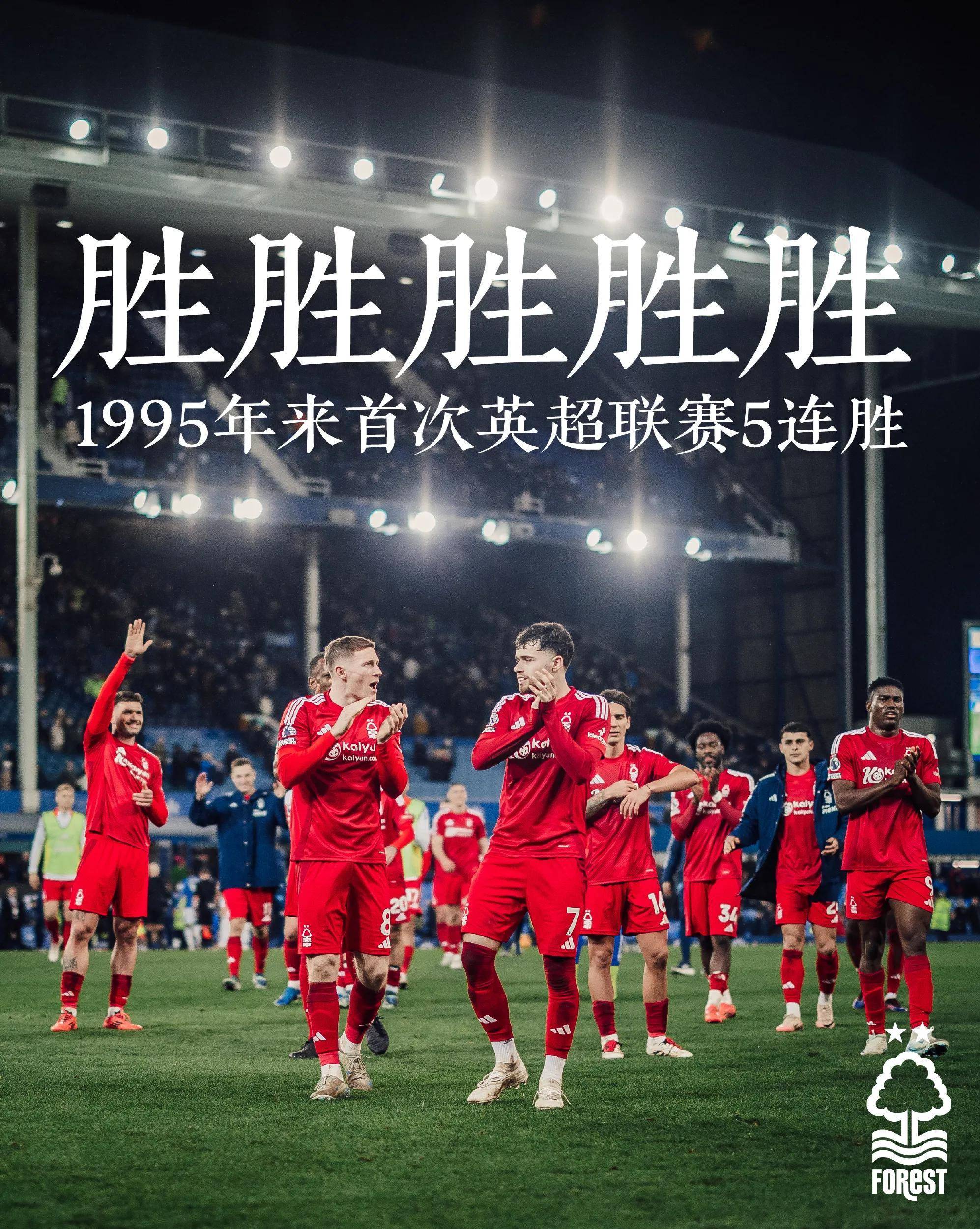 曼城胜维拉,继续紧追利物浦领先优势 曼城胜维拉,继续紧追利物浦领先优势