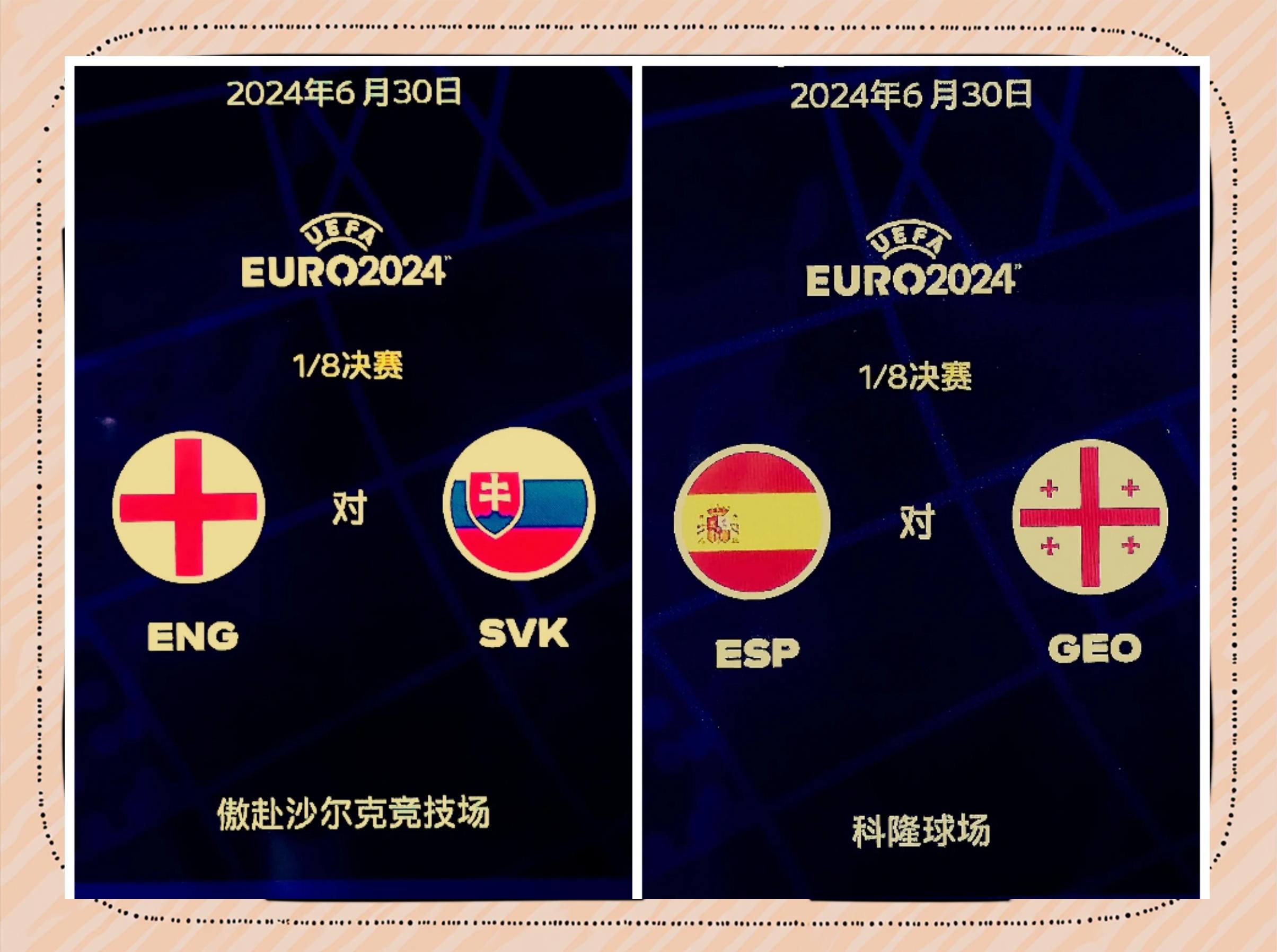 九游体育登录-关于西班牙队战胜希腊队,晋级形势利好的信息