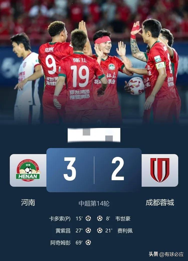 九游体育网页版登录入口-包含上海绿地申花战绩优异，登上积分榜榜首的词条