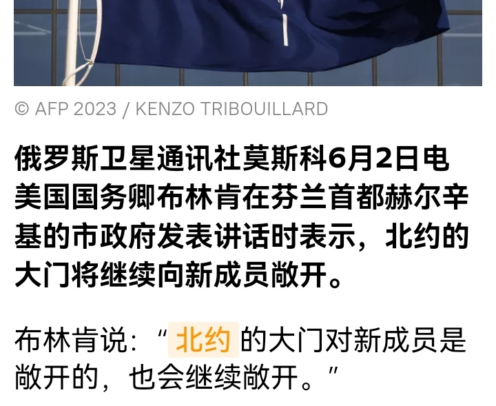 关于芬兰大胜乌克兰，出线契机大增的信息