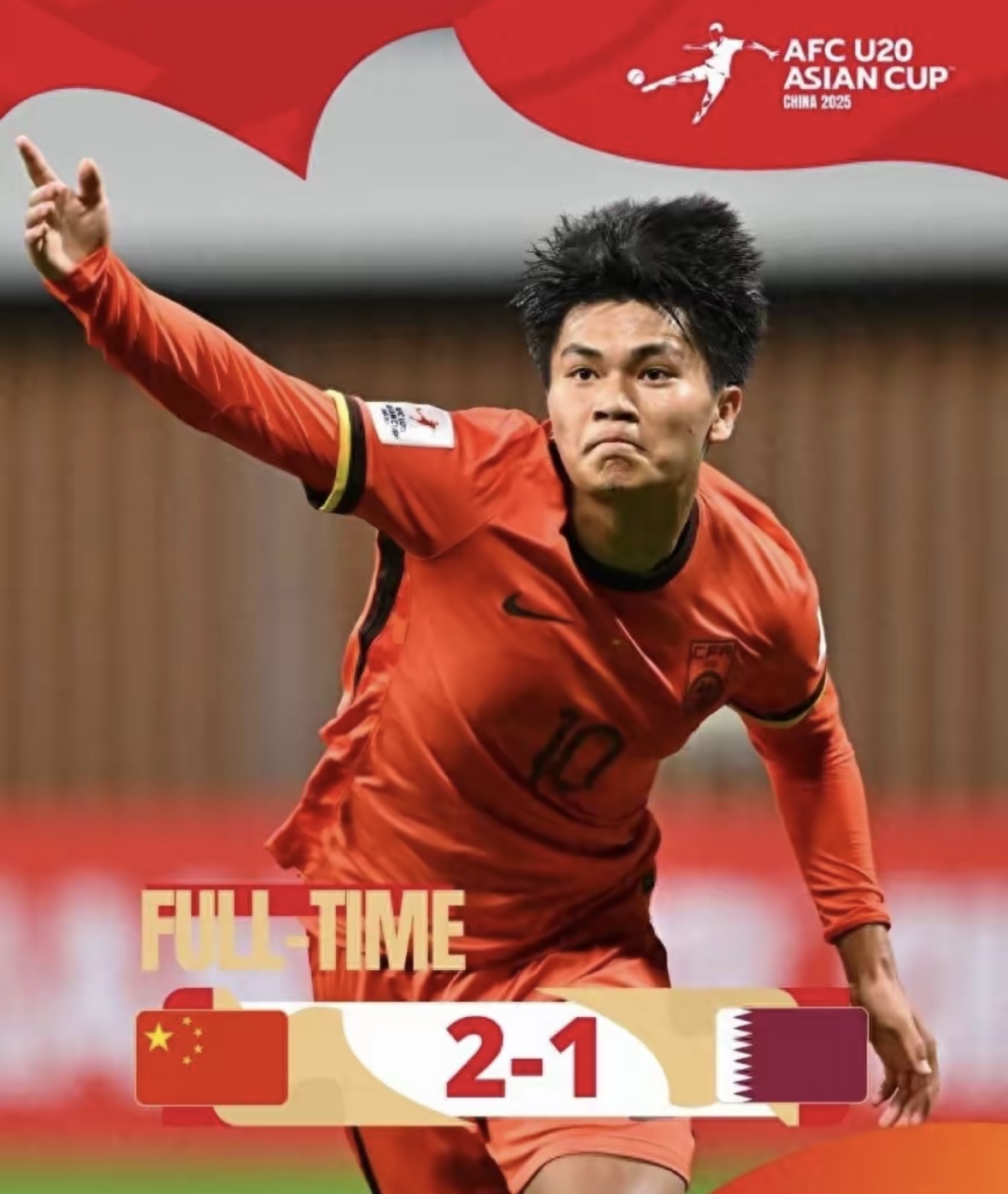 关于欧预赛比赛中年轻球员崭露头角,谁将成为下一个传奇?的信息 关于欧预赛比赛中年轻球员崭露头角,谁将成为下一个传奇?的信息