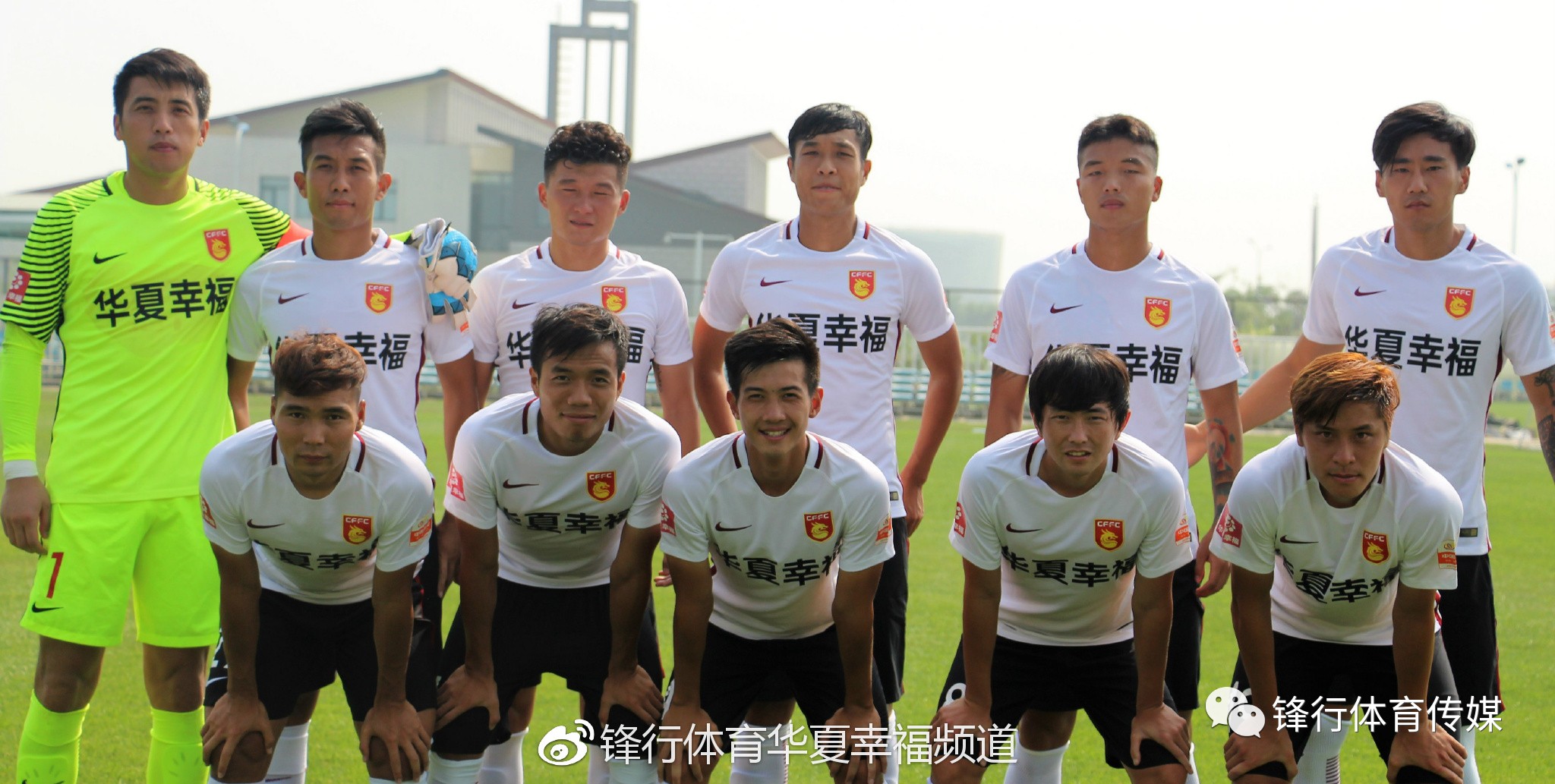 关于河北华夏幸福拼搏争胜,冲刺积分榜前列的信息 关于河北华夏幸福拼搏争胜,冲刺积分榜前列的信息