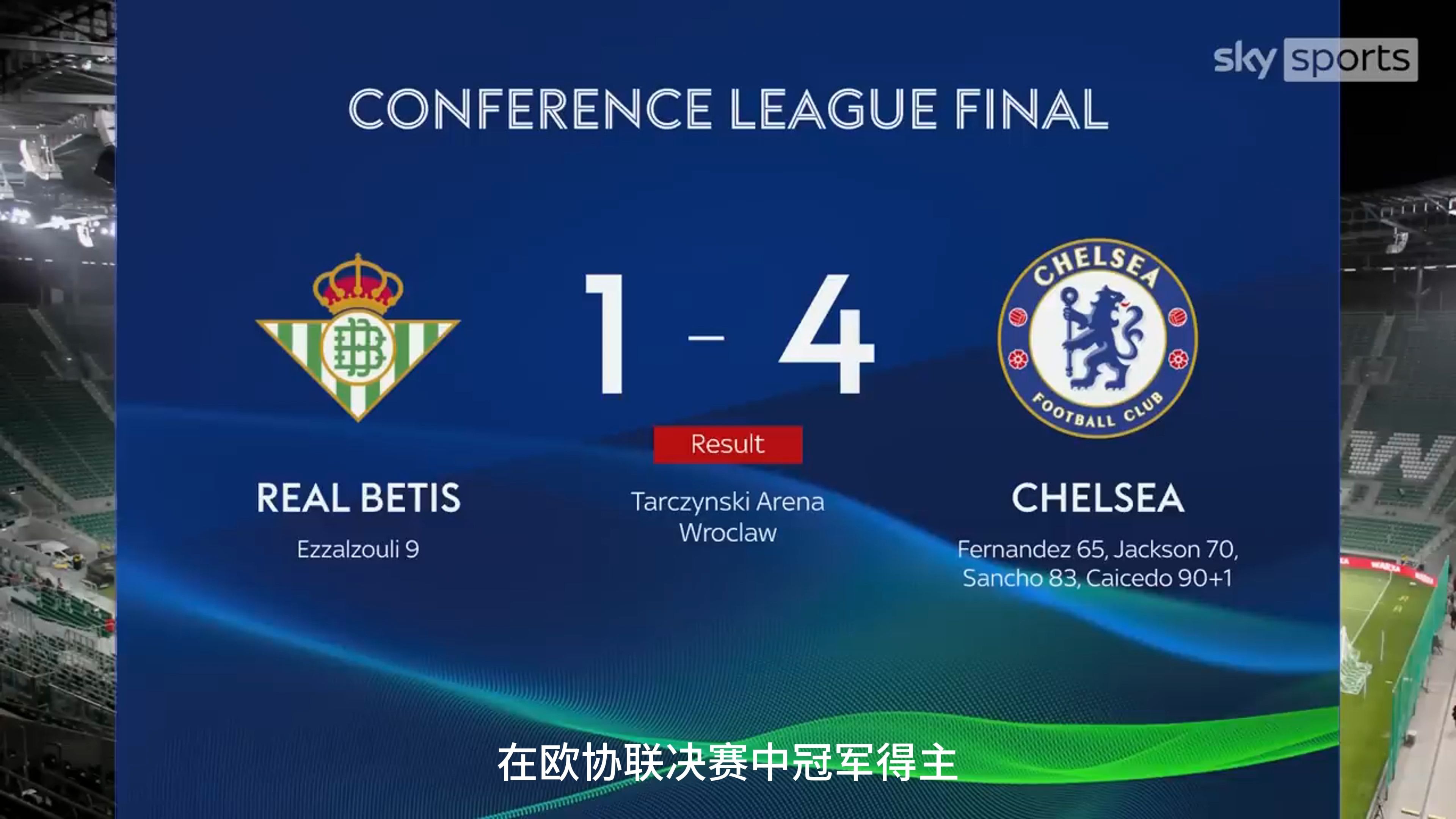 切尔西大比分击败对手,成功晋级八强的简单介绍 切尔西大比分击败对手,成功晋级八强的简单介绍