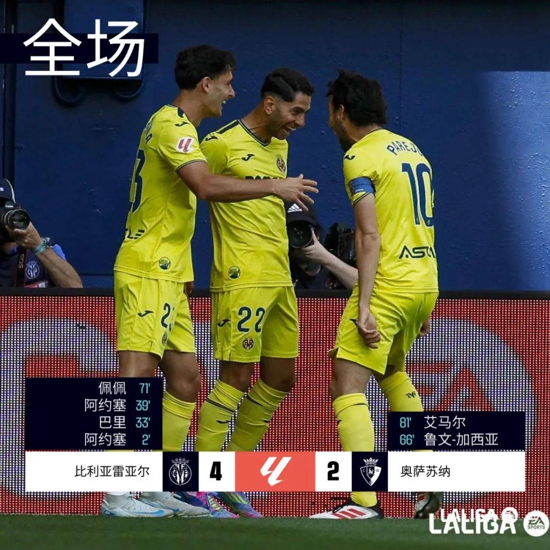 九游体育亚洲官网-包含奥萨苏纳成功逆袭,逆转比分战胜劲敌的词条