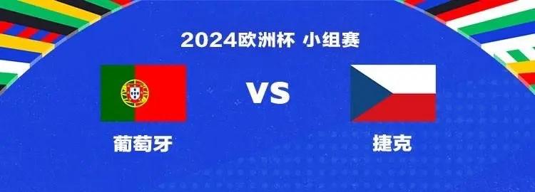 葡萄牙队锋线疲软，东欧劲旅挑战欧预赛的简单介绍