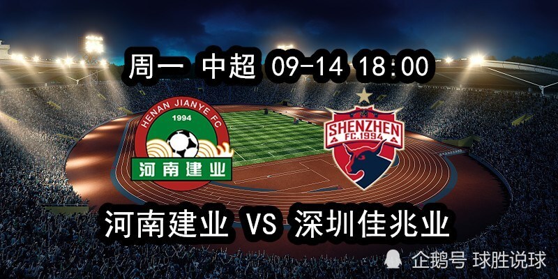 九游体育-浙江绿城主场逼平河南建业,保持不败的简单介绍