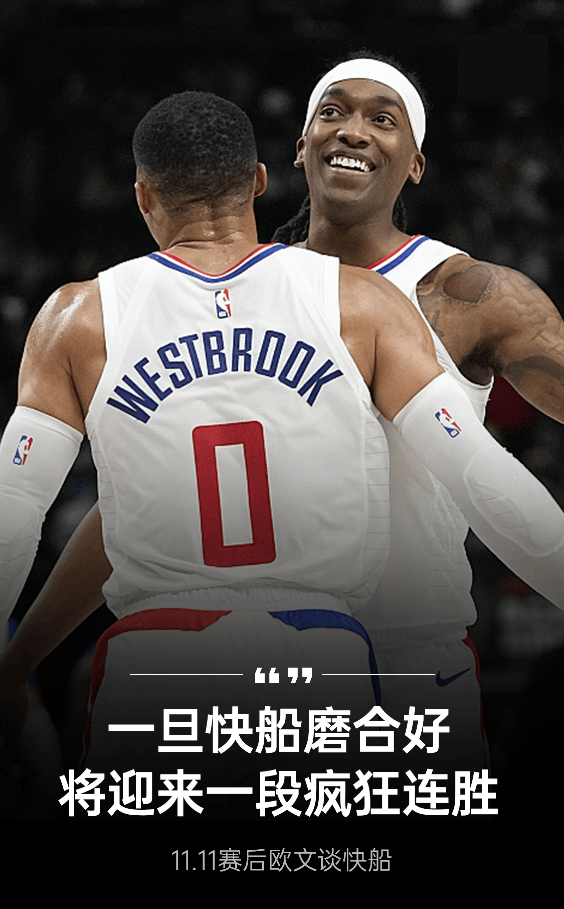 九游体育网页版登录入口-快船不敌独行侠,卢比奥抢眼表现