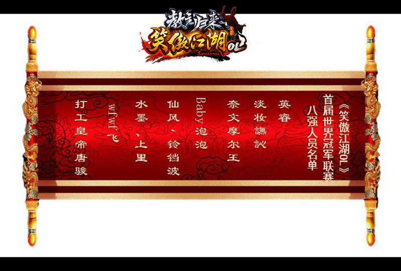 九游体育在线-超长加时赛,胜者荣耀笑傲江湖的简单介绍