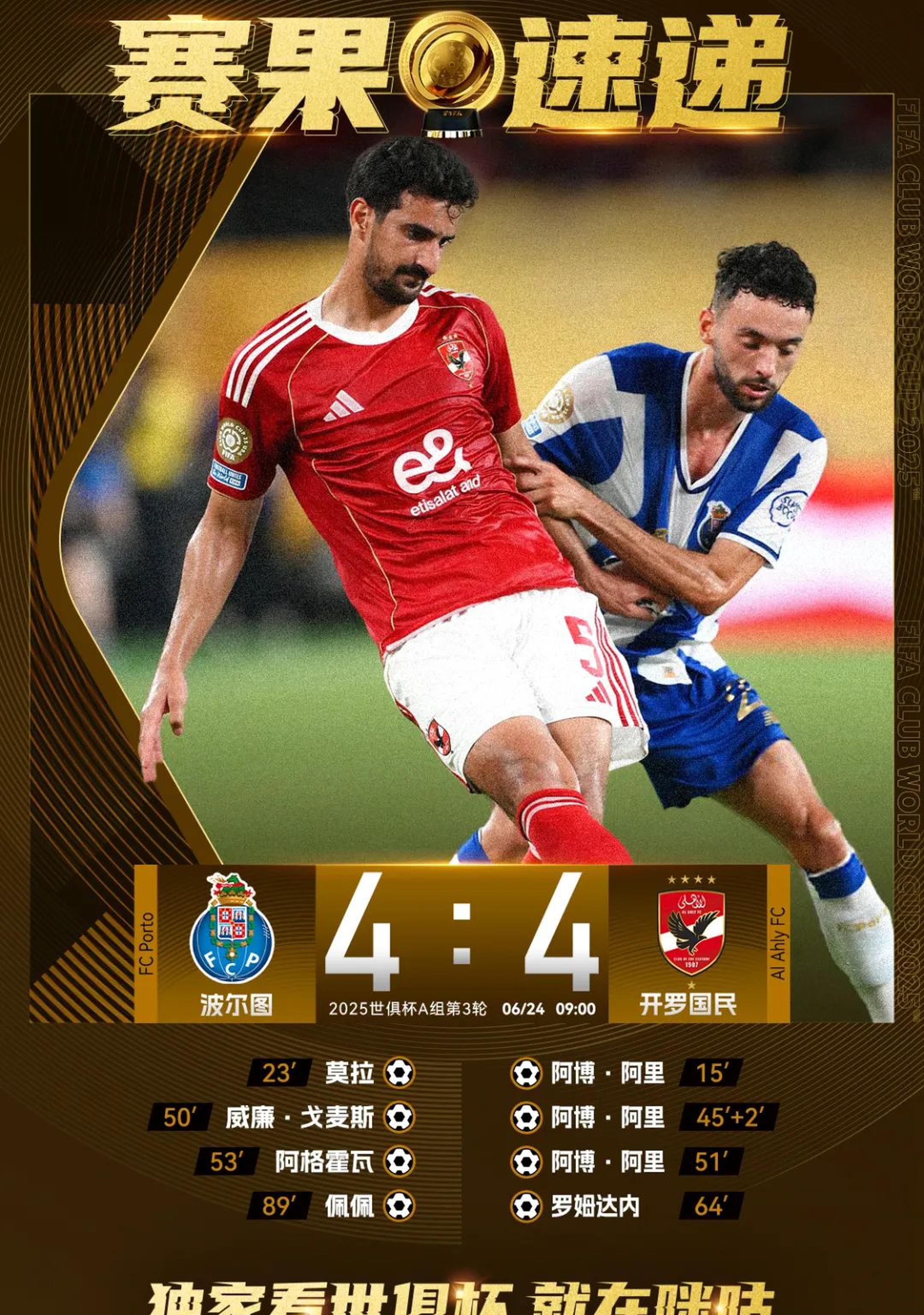 九游体育网页版登录入口-精彩绝伦比赛,胜负难分实力对比令人期待的简单介绍